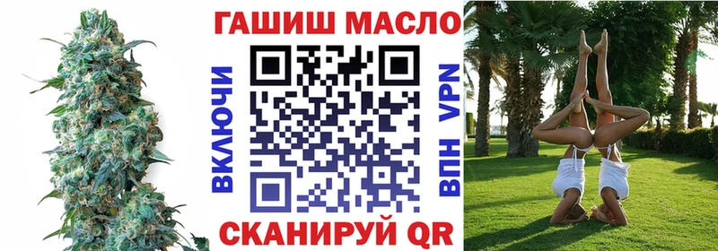 Дистиллят ТГК вейп  Чита 