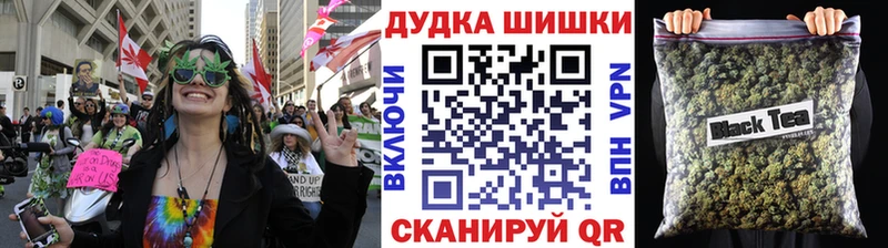 Шишки марихуана тримм  наркота  Чита 
