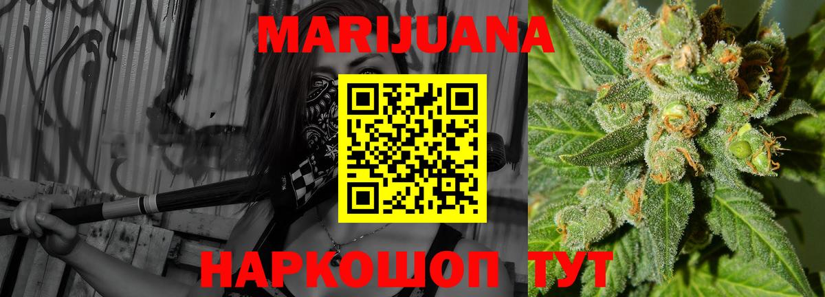 Марихуана марихуана Чита