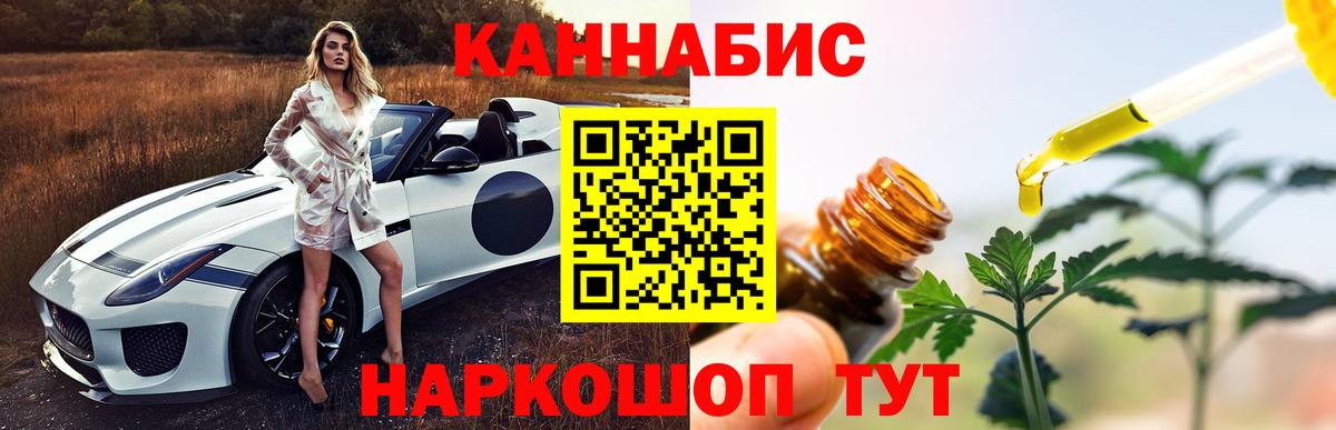 Канабис VHQ  МАРИХУАНА VHQ  Чита  Вход с VPN 